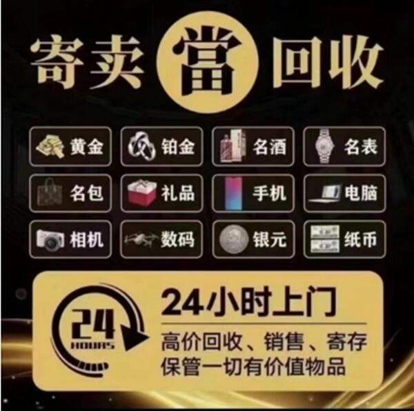 荣县抵押汽车